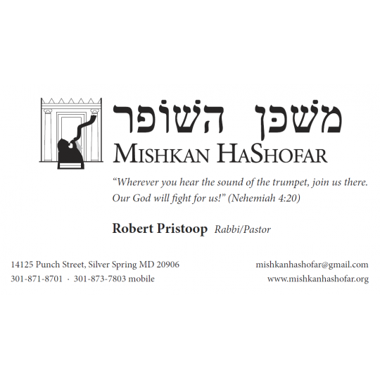 Organization Logo