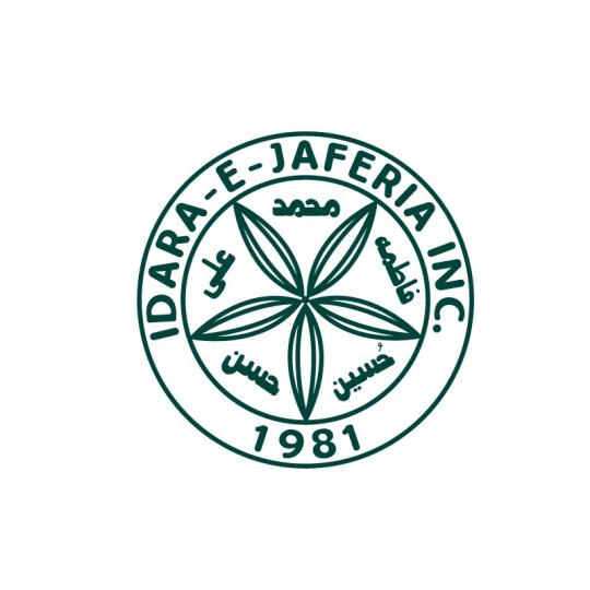 Organization Logo