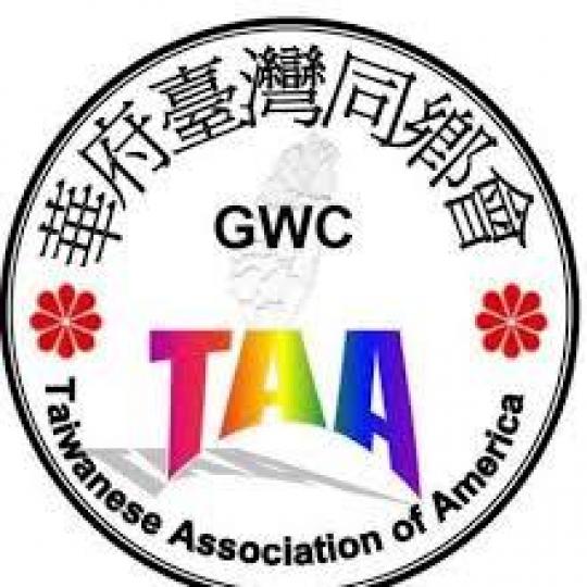 Organization Logo