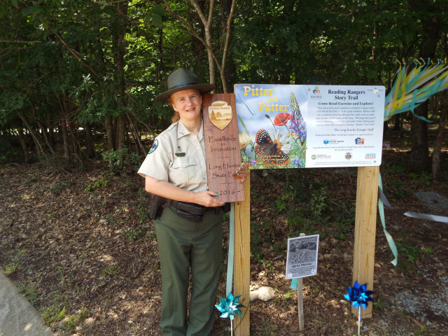 Park Photo  (163545)