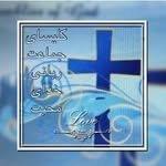 Ministry Logo