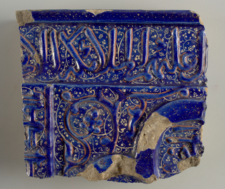 Mihrab tile (portion of a Prayer niche) Tile