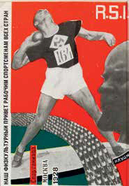 Postcard, Spartakiada, Moscow 1928