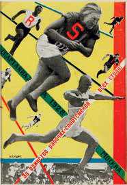 Postcard, Spartakiada, Moscow 1928