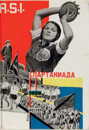 Postcard, Spartakiada, Moscow 1928