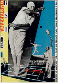 Postcard, Spartakiada, Moscow 1928