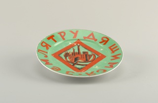 Land for the Working People Plate