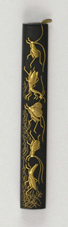 Kozuka