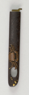 Kozuka