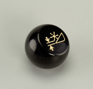 Vehicle Control Knob (USA)