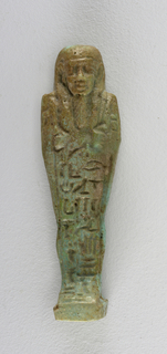 Figure (Egypt)