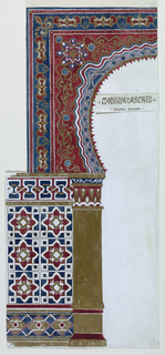 Drawing, A Moorish Arch