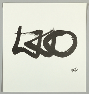 Portfolio Plate (USA)