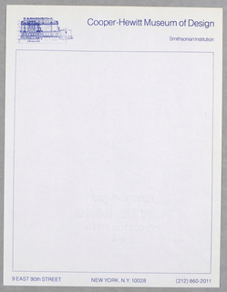 Letterhead, Cooper-Hewitt Museum of Design, Smithsonian Institution