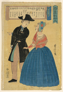 Print, An American Officer Indicating Directions to his Wife ("Amerikajin"), from "Japanese Translations of Barbarian Words ("Bango wakai")