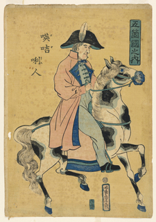 Print, A Member of Commodore Perry's Party, Western Man on a Horse