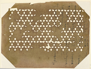 Katagami, Wicker Work Pattern