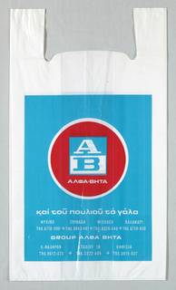 Shopping Bag, Alpha Beta