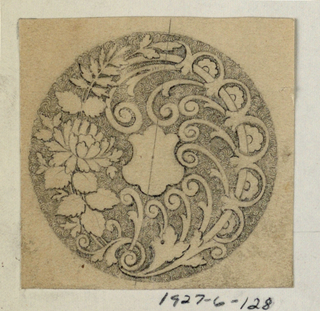 Design For Watch