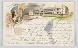 Souvenir Card, The Woman's Building, Official Souvenir Postal, World's Columbian Exposition