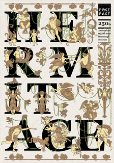 Poster, Post Past, 250th Anniversary of the State Hermitage Museum