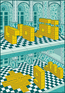 Poster, Silver Cypress, The Third Biennial of the Iranian Graphic Designers Society