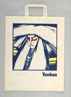 Shopping Bag, Wizard of Oz Cast