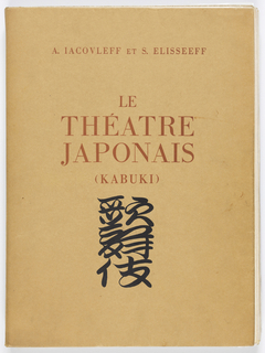 Book, Le Théâtre Japonais (Kabuki) (Japanese Theater)