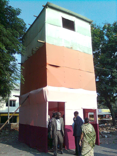 Yerwada Slum Upgrade