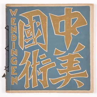 Book, Wendingen: maandblad voor bouwen en sieren, Vol. 4, No. 3