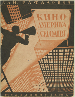 Book, Cover, Kino Amerika Segodnya (American Cinema of Today)