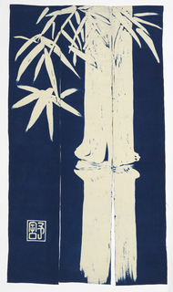 Door Curtain (noren)