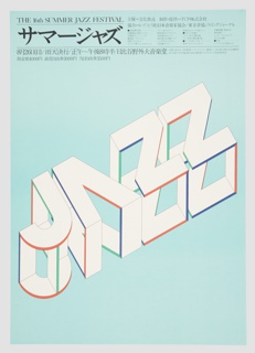 Poster, 16th Summer Jazz Festival