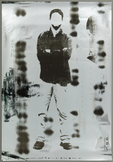 Poster, Graphic Design China 2005 (GDC 05)