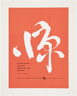 Print, Great Ideas of Eastern Man Series Featuring Lao-Tzu