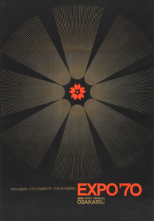 Poster, Expo '70, Progress and Harmony for Mankind