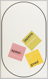 Poster, Japans Speel-goed [Japanese Toys]