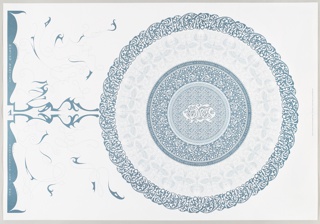 Poster, Self Promotion: This Being a First in a Series of Posters, Featuring an Exaltation of Protean Ornament and Other Fancy Stuff