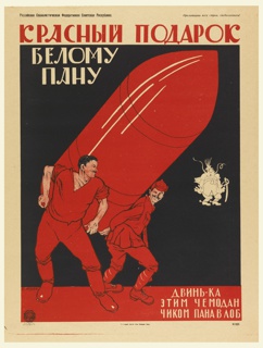 Poster, A Red Present to the White Pan