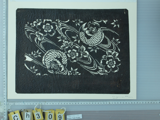 Katagami, Carp and Flowers