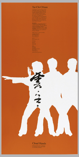 Poster, Cloud Hands, Center for Tai Chi, Dance, Meditation