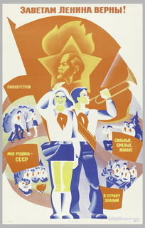 Poster, Russian Youth Perspective