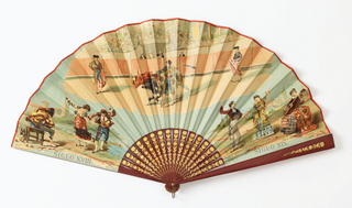 Pleated Fan (Spain)