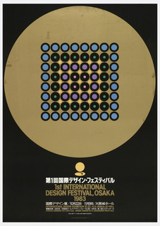 Poster, International Design Festival, Osaka, 1983