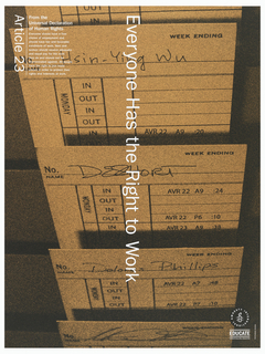 Poster, Article 23: Everyone has the Right to Work