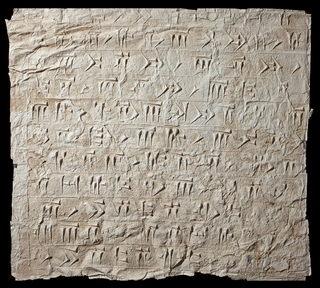 Squeeze Of Foundation Inscription Of Darius I At Persepolis (Iran, Persepolis, Southern Terrace Wall)