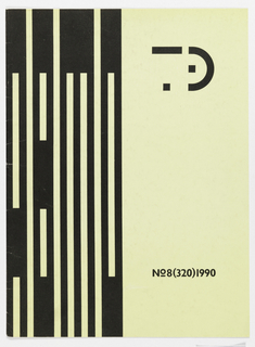 Magazine Cover, Engineering Aesthetics