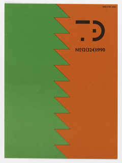 Magazine Cover, Engineering Aesthetics