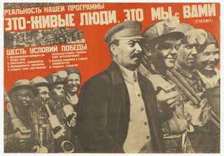 Poster, The Reality of Our Program...Six Conditions for Victory