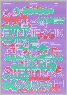 Poster, Three Questions On Death